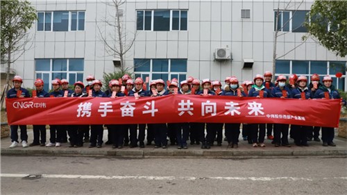 開(kāi)工大吉，2022中偉和您一起虎力全開(kāi)！