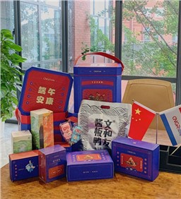 “別人家公司”再放大招，中偉為員工送上“最湖南”端午祝福
